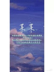 腰部猛往下一沉